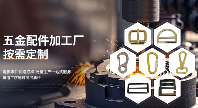 东莞市安强五金制品有限公司